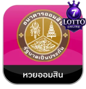 lotto-5